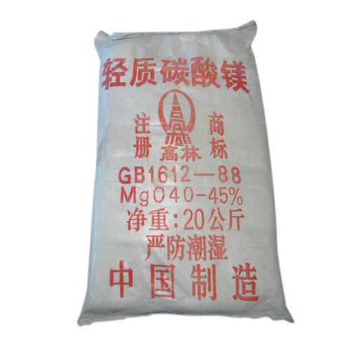 洛阳高林轻质碳酸镁技术指标