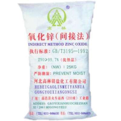 洛阳饲料级氧化锌产品概述