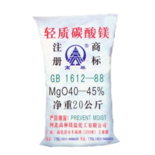 洛阳搪瓷釉料用碳酸镁使用说明